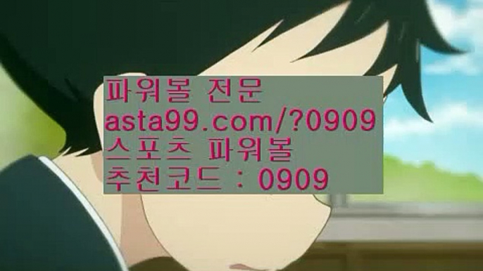 ✨동행복권파워볼✨파워볼예측사이트✨파워볼예측프로그램✨asta88.com✨추천코드 : 0909✨파워볼일일분석✨파워볼실전분석✨파워볼강의✨추천코드 0909✨asta88.com//생활바카라✨생바✨생활카지노✨생카✨토토파워볼//asta99.com//토토파워볼사이트✨파워볼오프라인✨파워볼사다리//asta99.com//파워볼분석프로그램✨네임드파워볼✨나눔로또파워볼조작//asta99.com✨파워볼초보✨파워볼초짜✨파워볼베팅✨파워볼고액베팅✨asta88.com✨추천코드:0909/