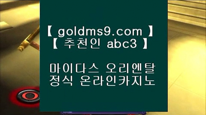 ✅라이센스바카라✅▲갤럭시호텔      https://www.goldms9.com   갤럭시호텔카지노 | 갤럭시카지노 | 겔럭시카지노◈추천인 ABC3◈ ▲✅라이센스바카라✅