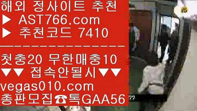 박병호경기중계⏬성남 【 공식인증 | AST766.com | 가입코드 7410  】 ✅안전보장메이저 ,✅검증인증완료 ■ 가입*총판문의 GAA56 ■메이저놀이터추천 ㎜ 안전사설주소 ㎜ 프로토 토토 ㎜ 세이프 토토⏬박병호경기중계