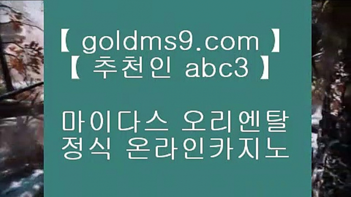 코카싸이트♚슬롯머신 - goldms9.com  -  슬롯머신◈추천인 ABC3◈ ♚코카싸이트