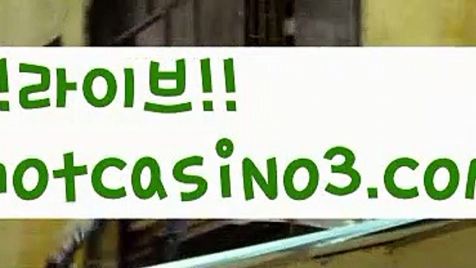 //홀덤클럽포커//카지노사이트- ( →【 hotcasino3.com】←) -바카라사이트 성인용품 온라인바카라 카지노사이트 마이다스카지노 인터넷카지노 카지노사이트추천//홀덤클럽포커//