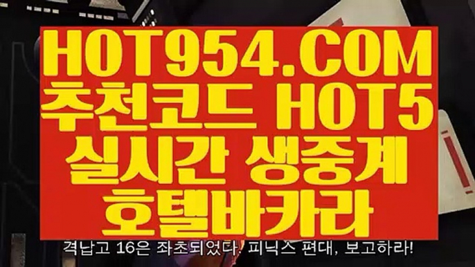 【 카지노사이트추천 】《썬시티게임》 【 HOT954.COM 추천코드 HOT5 】엠카지노 세계1위카지노 필리핀여행《썬시티게임》【 카지노사이트추천 】