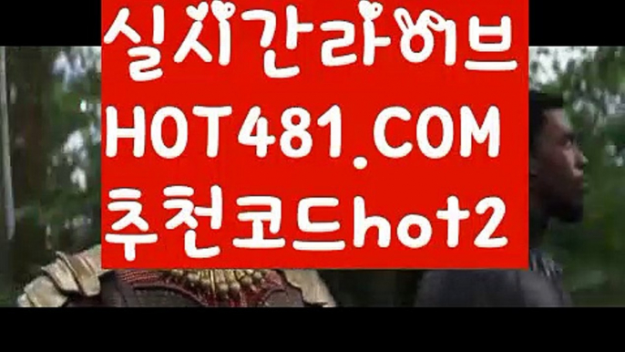 【실시간카지노】【hot481.com  추천코드hot2 】✅온라인바카라사이트ʕ￫ᴥ￩ʔ 온라인카지노사이트⌘ 바카라사이트⌘ 카지노사이트✄ 실시간바카라사이트⌘ 실시간카지노사이트 †라이브카지노ʕ￫ᴥ￩ʔ라이브바카라해외바카라사이트- ( Θ【 hot481.com  추천코드hot2 】Θ) -바카라사이트 코리아카지노 온라인바카라 온라인카지노 마이다스카지노 바카라추천 모바일카지노 【실시간카지노】【hot481.com  추천코드hot2 】✅온라인바카라사이트ʕ￫ᴥ￩ʔ 온