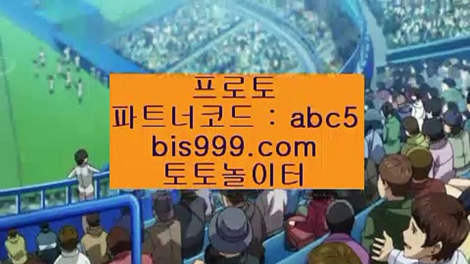 파워볼전용사이트//분석✨종합분석✨패턴분석✨일별분석✨예측///파트너코드: abc5//bis999.com파워볼전용사이트