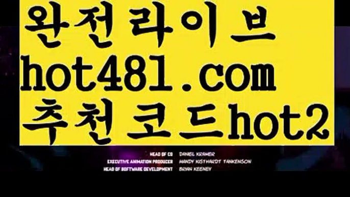 ||카지노챔피언||【 hot481.com】 ⋟【추천코드hot2】－마이다스카지노- ( ∑【 hot481 추천코드hot2 】∑) -바카라사이트 우리카지노 온라인바카라 카지노사이트 마이다스카지노 인터넷카지노 카지노사이트추천 －||카지노챔피언||【 hot481.com】 ⋟【추천코드hot2】