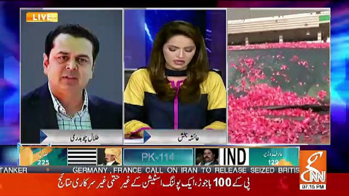 Kia Jo Tareeka Apne Opposition Ke Sath Kia Tha Wahi Tareeka Aaj Ap Logo Ke Sath Istemal Horaha Hai.. Talal Chaudhary Response