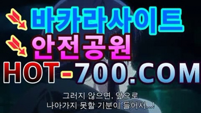 실시간카지노hot-700.com|핫카지노|마이다스카지노|오리엔탈카지노|마이다스카지노--바카라사이트 |핫카지노|마이다스카지노|오리엔탈카지노|우리카지노 온라인바카라 카지노사이트 마이다스카지노 인터넷카지노 카지노사이트추천https://www.cod-agent.com실시간카지노hot-700.com|핫카지노|마이다스카지노|오리엔탈카지노|