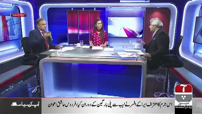 Mujhe Nazar Araha Hai Ke Video Scandal Me Mariyam Bibi Aur Unke Sath Jo Bethe the Sab Phas Sakte Hain.. Amir Mateen