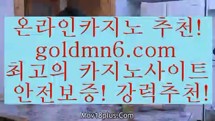 zkwlshㅇ_ㅇ【只goldmn6。ＣOＭ 只】-실제바카라-88카지노-올벳카지노-카가얀카지노-마이다스카지노ㅇ_ㅇzkwlsh