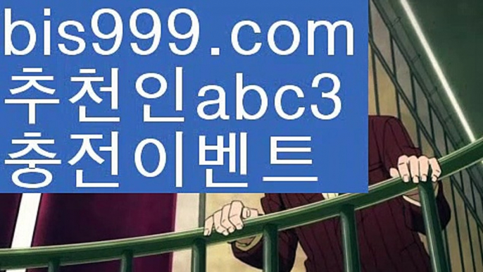 【알트벳사이트】(灬ºωº灬) 스포츠토토사이트-い{{bis999.com}}[추천인 abc3]い성인안전놀이터 ౡ해외사이트첫충 토토사이트순위ಛ  사설토토사이트ಞ 온라인토토【알트벳사이트】(灬ºωº灬)