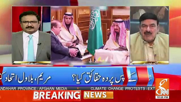 King Abdullah Sharif Family Ke Bare Mein Kia Kaha Tha..Shaikh Rashid Telling