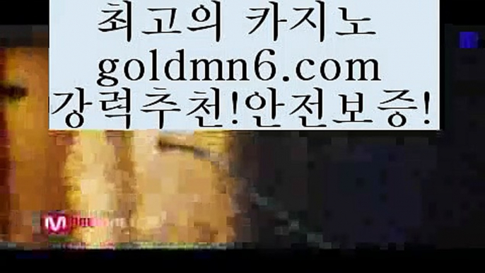 마닐라밤문화{{{마이다스카지노- ( ∑【goldmn6。ＣOＭ】∑) -바카라사이트 우리카지노 온라인바카라 카지노사이트 마이다스카지노 인터넷카지노 카지노사이트추천 {{{마닐라밤문화