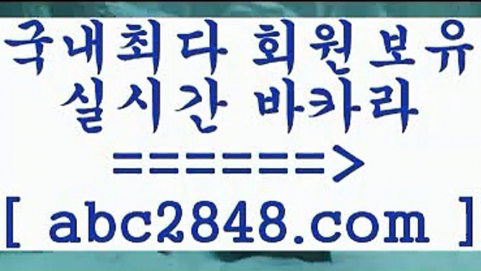 블랙잭게임(oo)카지노사이트추천【abc2848。ＣOＭ】銅 ) -카지노사이트추천(oo)블랙잭게임