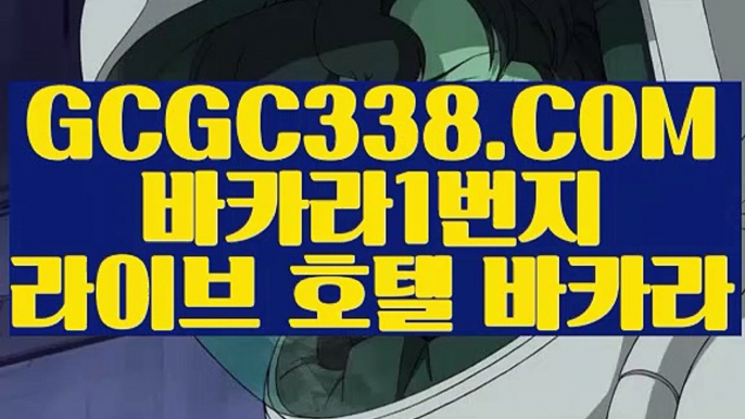 #양현석   #박상철    【【 GCGC338。COM 】】 마이다스카지노 카지노게임   #실시간카지노   【【 GCGC338。COM 】】 마이다스카지노 #정선아   #율희     【【 GCGC338。COM 】】 마이다스카지노  #온라인카지노   #바카라   【【 GCGC338。COM 】】 마이다스카지노 카지노사이트  #호텔카지노   【【 GCGC338。COM 】】마이다스카지노  #온라인바카라 마이다스카지노   【【 GCGC338。COM 】】 마이다스카지