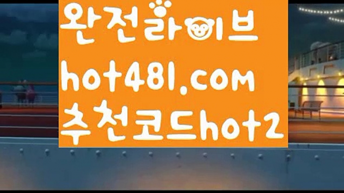 【마이다스바카라】【hot481.com  추천코드hot2 】✅온라인바카라사이트ʕ￫ᴥ￩ʔ 온라인카지노사이트⌘ 바카라사이트⌘ 카지노사이트✄ 실시간바카라사이트⌘ 실시간카지노사이트 †라이브카지노ʕ￫ᴥ￩ʔ라이브바카라온라인바카라사이트{すす hot481.com  추천코드hot2 すす}}온라인카지노사이트【마이다스바카라】【hot481.com  추천코드hot2 】✅온라인바카라사이트ʕ￫ᴥ￩ʔ 온라인카지노사이트⌘ 바카라사이트⌘ 카지노사이트✄ 실시간바카라사이트⌘ 실시간카