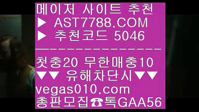 미국농구국가대표팀선수단 四 비트코인배팅 ㉬  ☎  AST7788.COM ▶ 추천코드 5046◀  카톡GAA56 ◀  총판 모집중 ☎☎ ㉬ 먹튀절대없는 ㉬ 토토 검증업체 ㉬ 미국농구 ㉬ 스타2해외배팅 四 미국농구국가대표팀선수단