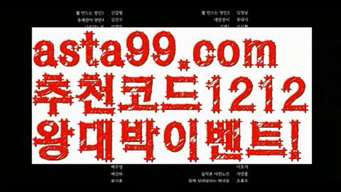 【파워볼분포도】†【 asta99.com】 ᗔ【추천코드1212】ᗕ ༼·͡ᴥ·༽‍♀️파워볼점검【asta99.com 추천인1212】파워볼점검✅ 파워볼 ౯파워볼예측 ❎파워볼사다리  ౯파워볼필승법౯ 동행복권파워볼✅ 파워볼예측프로그램 ❎파워볼알고리즘 ✳파워볼대여 ౯파워볼하는법౯ 파워볼구간❇‍♀️【파워볼분포도】†【 asta99.com】 ᗔ【추천코드1212】ᗕ ༼·͡ᴥ·༽