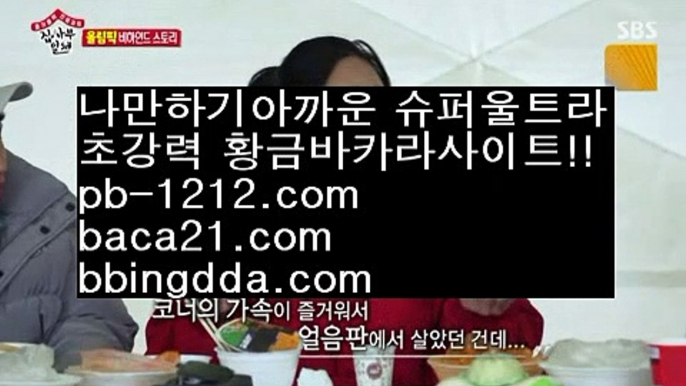 온라인마켓†아낌없는서비스§노하우§시스템베팅§생박군단§§pb-1212.com§필리핀오리엔탈§피앤에스컴파니§픽업앤샌딩§장줄베팅법§장줄그림장§찬스베팅§매일매일카지노§†온라인마켓