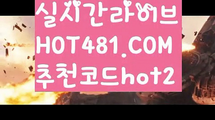 //zkwlshrpdla//정선카지노 - ( ↗【hot481.com  추천코드hot2 】↗) -바카라사이트 슈퍼카지노 마이다스 카지노사이트 모바일바카라 카지노추천 온라인카지노사이트 //zkwlshrpdla//