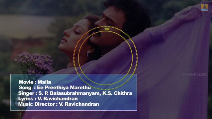 Ee Preethiya Marethu | Lyrical Video Song | Malla - Kannada Movie | V. Ravichandran | Jhankar Music