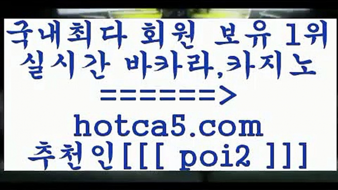 qkzkfktkdlxm hotca5.com  추천인  poi2 ▧))) 크레이지슬롯-크레이지-슬롯게임-크레이지슬롯게임qkzkfktkdlxm