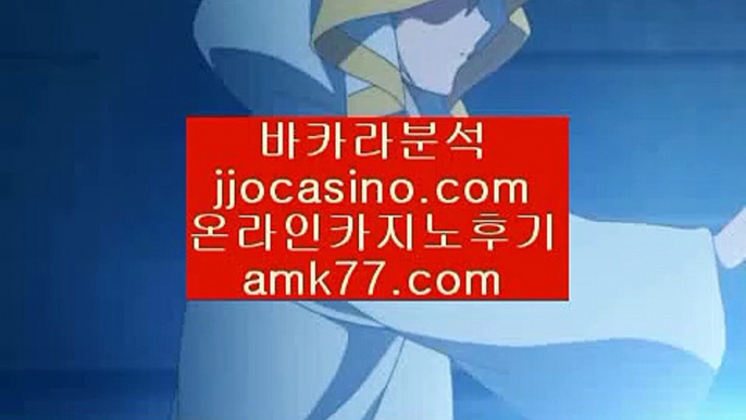 바카라단속기간바카라줄✨바카라장줄✨바카라표✨바카라그림장✨jjocasino.com✨최고봉바카라✨카지노이기는법✨바카라단속기간