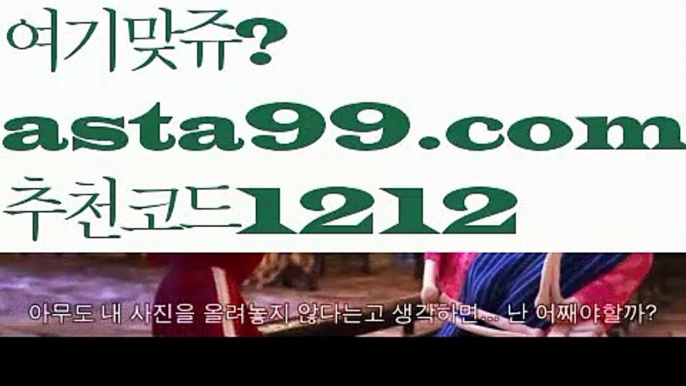 【파워볼】†【 asta99.com】 ᗔ【추천코드1212】ᗕ ༼·͡ᴥ·༽파워볼예측사이트【asta99.com 추천인1212】파워볼예측사이트  ✅파워볼✅ 파워볼예측❇ 파워볼사다리  ❎파워볼필승법ಝ 동행복권파워볼 ❇파워볼예측프로그램✳ 파워볼알고리즘 ಝ파워볼대여✅ 파워볼하는법 ಝ파워볼구간✅ 파워볼 ಂ파워볼예측 ❎파워볼사다리  ಂ파워볼필승법ಂ 동행복권파워볼✅ 파워볼예측프로그램 ❇파워볼알고리즘 ಂ파워볼대여✅ 파워볼하는법 ಂ파워볼구간 【파워볼】†【 asta99