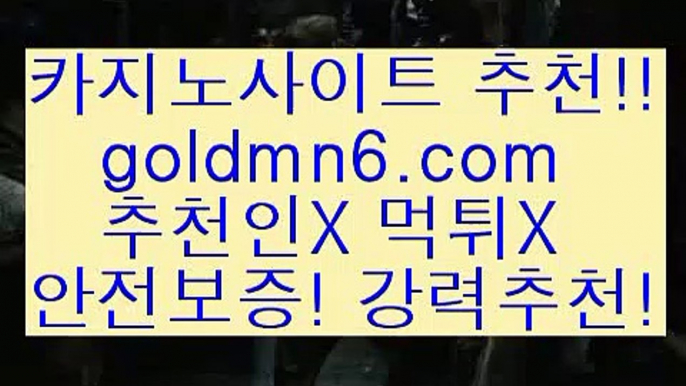 성인게임++마이다스카지노- ( ∑【goldmn6。ＣOＭ】∑) -바카라사이트 우리카지노 온라인바카라 카지노사이트 마이다스카지노 인터넷카지노 카지노사이트추천 ++성인게임