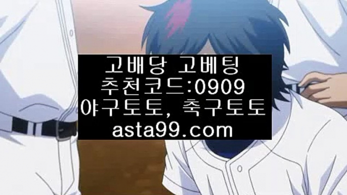 ✨파워볼분석프로그램✨네임드파워볼✨나눔로또파워볼조작✨asta99.com✨추천코드 : 0909✨파워볼일별분석✨파워볼회차분석✨파워볼패턴분석✨asta99.com✨추천코드 : 0909✨실시간당첨파워볼✨실시간분석✨asta88.com/?0909✨실시간분석파워볼✨✨파워볼일일분석✨파워볼실전분석✨파워볼강의✨추천코드 0909✨asta88.com//파워볼시스템배팅✨파워볼시스템프로그램✨파워볼홀짝//asta99.com//파워사다리밸런스✨파워사다리사이트✨파워볼알파고프로그램//as