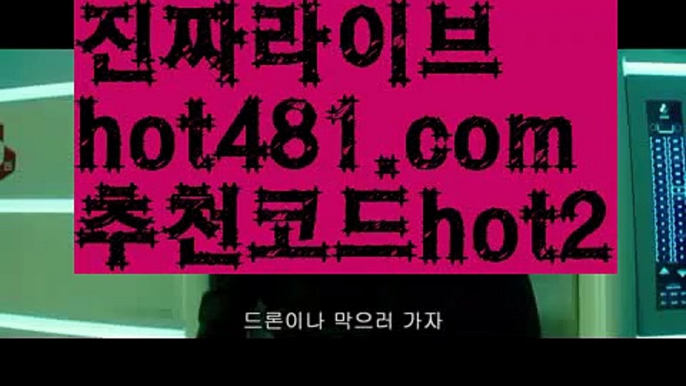 ||로양계열||【 hot481.com】 ⋟【추천코드hot2】마이다스카지노- ( ∑【 hot481 추천코드hot2 】∑) -바카라사이트 우리카지노 온라인바카라 카지노사이트 마이다스카지노 인터넷카지노 카지노사이트추천 ||로양계열||【 hot481.com】 ⋟【추천코드hot2】