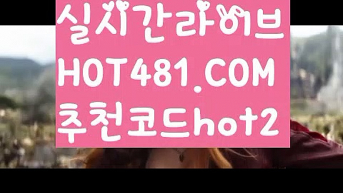 【마이다스카지노】【hot481.com  추천코드hot2 】✅온라인바카라사이트ʕ￫ᴥ￩ʔ 온라인카지노사이트⌘ 바카라사이트⌘ 카지노사이트✄ 실시간바카라사이트⌘ 실시간카지노사이트 †라이브카지노ʕ￫ᴥ￩ʔ라이브바카라마이다스카지노- ( →【 https://www.ggoool.com 】←) -바카라사이트 성인용품 온라인바카라 카지노사이트 마이다스카지노 인터넷카지노 카지노사이트추천【마이다스카지노】【hot481.com  추천코드hot2 】✅온라인바카라사이트ʕ￫ᴥ￩