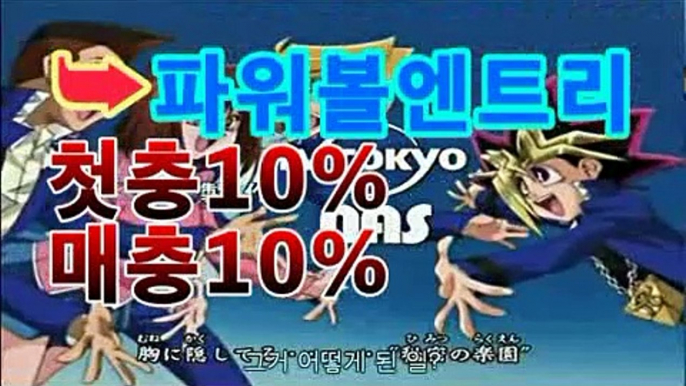 【《파워볼》】％【첫충10%,매충10%】％《마카오회사예측》㎫［이더게임］asta777.com추천인2323㎫【《파워볼》】％【첫충10%,매충10%】％《마카오회사예측》