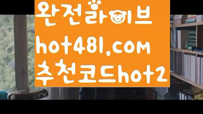 ||007카지노||【 hot481.com】 ⋟【추천코드hot2】카지노사이트- ( ∑【 hot481 추천코드hot2 】∑) -바카라사이트 우리카지노 온라인바카라 카지노사이트 마이다스카지노 인터넷카지노 카지노사이트추천 ||007카지노||【 hot481.com】 ⋟【추천코드hot2】