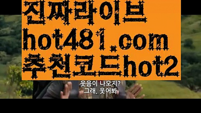 『우리카지노 쿠폰』【 hot481.com】 ⋟【추천코드hot2】⚓바카라사이트추천- ( Ε禁【 hot481 추천코드hot2 】銅) -바카라사이트추천 사설카지노 부산파라다이스 리얼바카라 카지노블로그 생방송바카라 인터넷카지노사이트추천⚓『우리카지노 쿠폰』【 hot481.com】 ⋟【추천코드hot2】