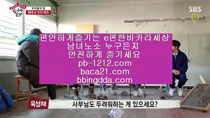 엄선한사이트←이벤트§엄선한사이트§믿고가는베팅§믿고플레이바카라§§pb-1212.com§바카라스쿨§바카라바카라바카라§온라인베스트§모바일베스트§온라인카지노한국§온라인마켓§←엄선한사이트