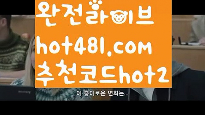 『텐텐카지노 쿠폰』【 hot481.com】 ⋟【추천코드hot2】♪마이다스카지노- ( ∑【 hot481 추천코드hot2 】∑) -바카라사이트 우리카지노 온라인바카라 카지노사이트 마이다스카지노 인터넷카지노 카지노사이트추천 ♪『텐텐카지노 쿠폰』【 hot481.com】 ⋟【추천코드hot2】