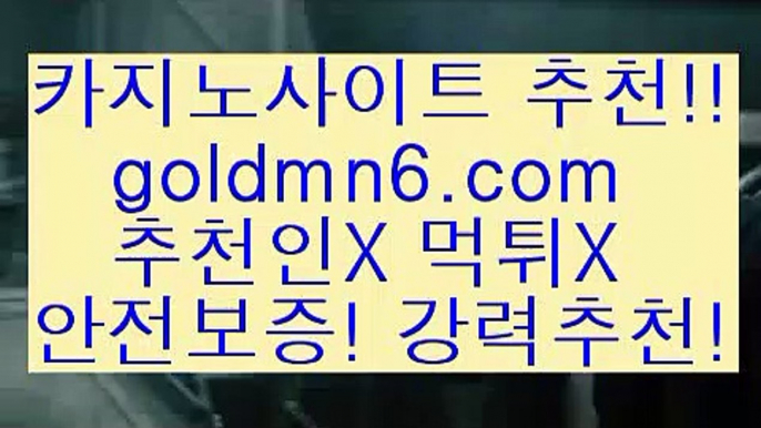 zkwlsh[[[[우리카지노- ( →【goldmn6。ＣOＭ 】←) -바카라사이트 우리카지노 온라인바카라 카지노사이트 마이다스카지노 인터넷카지노 카지노사이트추천 [[[[zkwlsh