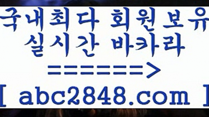 qkzkfk$aabc2848。ＣOＭ只 ]]] 먹튀없는 7년전통 마이다스카지노- 마이다스정품카지노$qkzkfk