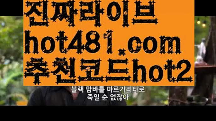 【마이다스카지노】【hot481.com  추천코드hot2 】✅온라인바카라사이트ʕ￫ᴥ￩ʔ 온라인카지노사이트⌘ 바카라사이트⌘ 카지노사이트✄ 실시간바카라사이트⌘ 실시간카지노사이트 †라이브카지노ʕ￫ᴥ￩ʔ라이브바카라모바일카지노  http://hot481.com  추천코드hot2  모바일바카라【마이다스카지노】【hot481.com  추천코드hot2 】✅온라인바카라사이트ʕ￫ᴥ￩ʔ 온라인카지노사이트⌘ 바카라사이트⌘ 카지노사이트✄ 실시간바카라사이트⌘ 실시간카