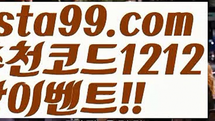 【파워볼분포도】†【 asta99.com】 ᗔ【추천코드1212】ᗕ ༼·͡ᴥ·༽©우리파워볼【asta99.com 추천인1212】우리파워볼✅파워볼 ᙠ 파워볼예측ᙠ  파워볼사다리 ❎ 파워볼필승법✅ 동행복권파워볼❇ 파워볼예측프로그램✅ 파워볼알고리즘ᙠ  파워볼대여 ᙠ 파워볼하는법 ✳파워볼구간©【파워볼분포도】†【 asta99.com】 ᗔ【추천코드1212】ᗕ ༼·͡ᴥ·༽