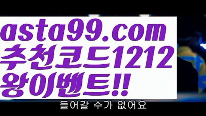 【파워볼예측사이트】†【 asta99.com】 ᗔ【추천코드1212】ᗕ ༼·͡ᴥ·༽파워볼예측프로그램【asta99.com 추천인1212】파워볼예측프로그램✅ 파워볼 ౯파워볼예측 ❎파워볼사다리  ౯파워볼필승법౯ 동행복권파워볼✅ 파워볼예측프로그램 ❎파워볼알고리즘 ✳파워볼대여 ౯파워볼하는법౯ 파워볼구간❇【파워볼예측사이트】†【 asta99.com】 ᗔ【추천코드1212】ᗕ ༼·͡ᴥ·༽