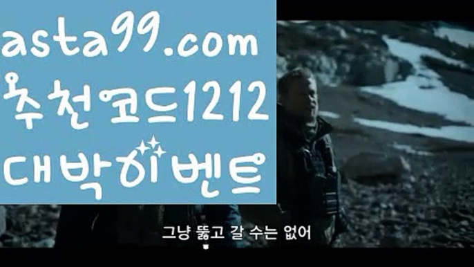 【파워볼총판】†【 asta99.com】 ᗔ【추천코드1212】ᗕ ༼·͡ᴥ·༽♐파워볼총판【asta99.com 추천인1212】파워볼총판✅파워볼 ᙠ 파워볼예측ᙠ  파워볼사다리 ❎ 파워볼필승법✅ 동행복권파워볼❇ 파워볼예측프로그램✅ 파워볼알고리즘ᙠ  파워볼대여 ᙠ 파워볼하는법 ✳파워볼구간♐【파워볼총판】†【 asta99.com】 ᗔ【추천코드1212】ᗕ ༼·͡ᴥ·༽