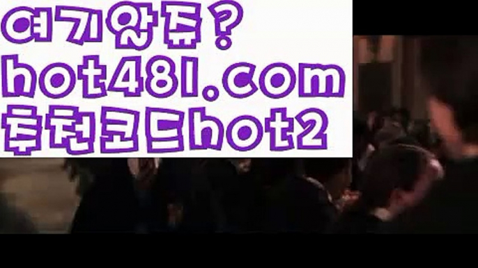 ||바카라고수||【 hot481.com】 ⋟【추천코드hot2】마이다스카지노- ( →【 hot481 추천코드hot2 】←) -세부카지노에이전시 세부이슬라카지노  카지노사이트 마이다스카지노 인터넷카지노 카지노사이트추천 ||바카라고수||【 hot481.com】 ⋟【추천코드hot2】