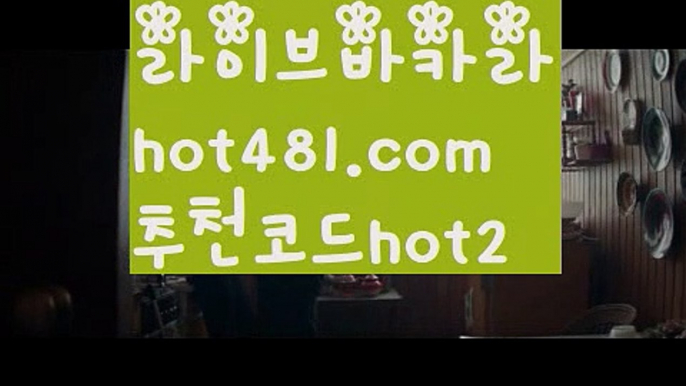 『월드카지노 주소』【 hot481.com】 ⋟【추천코드hot2】마이다스카지노- ( ∑【 hot481 추천코드hot2 】∑) -바카라사이트 우리카지노 온라인바카라 카지노사이트 마이다스카지노 인터넷카지노 카지노사이트추천 『월드카지노 주소』【 hot481.com】 ⋟【추천코드hot2】