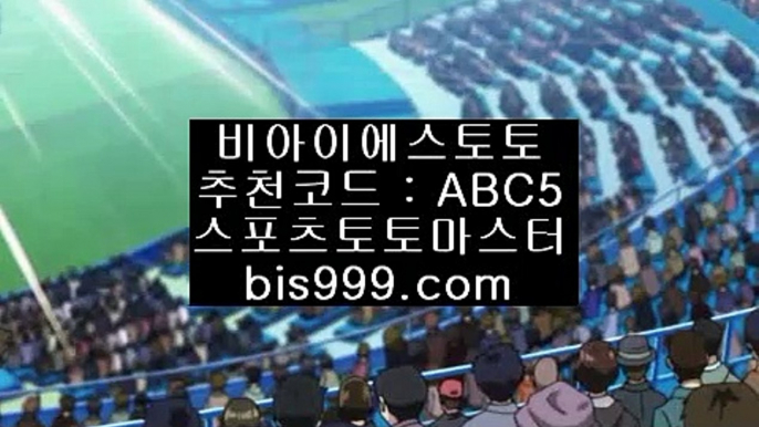 고액파워볼✨SV베르더브레멘✨파트너코드: abc5✨bis999.com✨레버쿠젠✨바이어04레버쿠젠✨바이어레버쿠젠✨고액파워볼