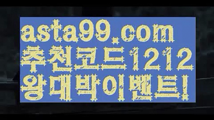 【파워볼홀짝분석】†【 asta99.com】 ᗔ【추천코드1212】ᗕ ༼·͡ᴥ·༽파워볼대여【asta99.com 추천인1212】파워볼대여  ✅파워볼✅ 파워볼예측❇ 파워볼사다리  ❎파워볼필승법ಝ 동행복권파워볼 ❇파워볼예측프로그램✳ 파워볼알고리즘 ಝ파워볼대여✅ 파워볼하는법 ಝ파워볼구간✅ 파워볼 ಂ파워볼예측 ❎파워볼사다리  ಂ파워볼필승법ಂ 동행복권파워볼✅ 파워볼예측프로그램 ❇파워볼알고리즘 ಂ파워볼대여✅ 파워볼하는법 ಂ파워볼구간【파워볼홀짝분석】†【 asta9