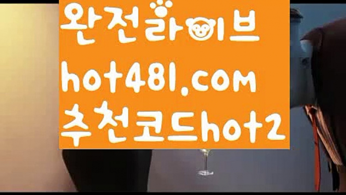 【마이다스카지노】【hot481.com  추천코드hot2 】✅온라인바카라사이트ʕ￫ᴥ￩ʔ 온라인카지노사이트⌘ 바카라사이트⌘ 카지노사이트✄ 실시간바카라사이트⌘ 실시간카지노사이트 †라이브카지노ʕ￫ᴥ￩ʔ라이브바카라✍온라인바카라  http://hot481.com  추천코드hot2 온라인카지노✍【마이다스카지노】【hot481.com  추천코드hot2 】✅온라인바카라사이트ʕ￫ᴥ￩ʔ 온라인카지노사이트⌘ 바카라사이트⌘ 카지노사이트✄ 실시간바카라사이트⌘ 실시간카지노사