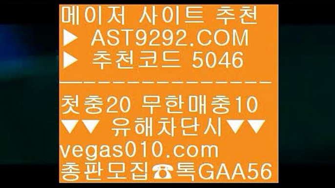 세이프 토토    스포츠토토 승무패 【 공식인증 | AST9292.com | 가입코드 7410  】 ✅안전보장메이저 ,✅검증인증완료 ■ 가입*총판문의 GAA56 ■사설토토 ㉤ 노리터 추천 ㉤ 스포츠토토 농구 ㉤ 사설공원 검증완료    세이프 토토