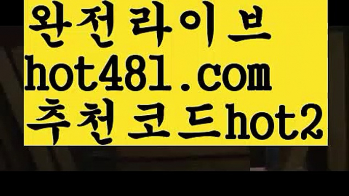 ||카지노챔피언||【 hot481.com】 ⋟【추천코드hot2】⛔우리카지노- ( →【 hot481 추천코드hot2 】←) -바카라사이트 우리카지노 온라인바카라 카지노사이트 마이다스카지노 인터넷카지노 카지노사이트추천 ⛔||카지노챔피언||【 hot481.com】 ⋟【추천코드hot2】