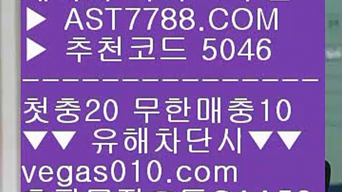 파워볼 사이트 ♧ 안전 토토사이트 목록 【 공식인증 | AST7788.com | 가입코드 5046  】 ✅안전보장메이저 ,✅검증인증완료 ■ 가입*총판문의 GAA56 ■해외토토사이트 추천 ㉬ 추천 토토사이트 ㉬ 드래곤토토 ㉬ 드래곤타이거하는곳 ♧ 파워볼 사이트